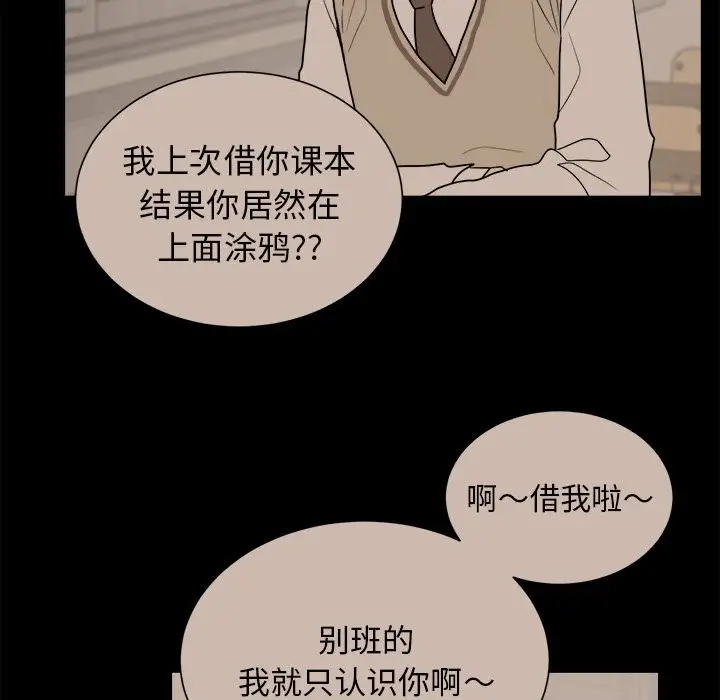 以爱为画第30章