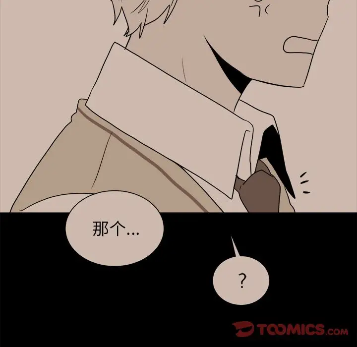 以爱为画第30章