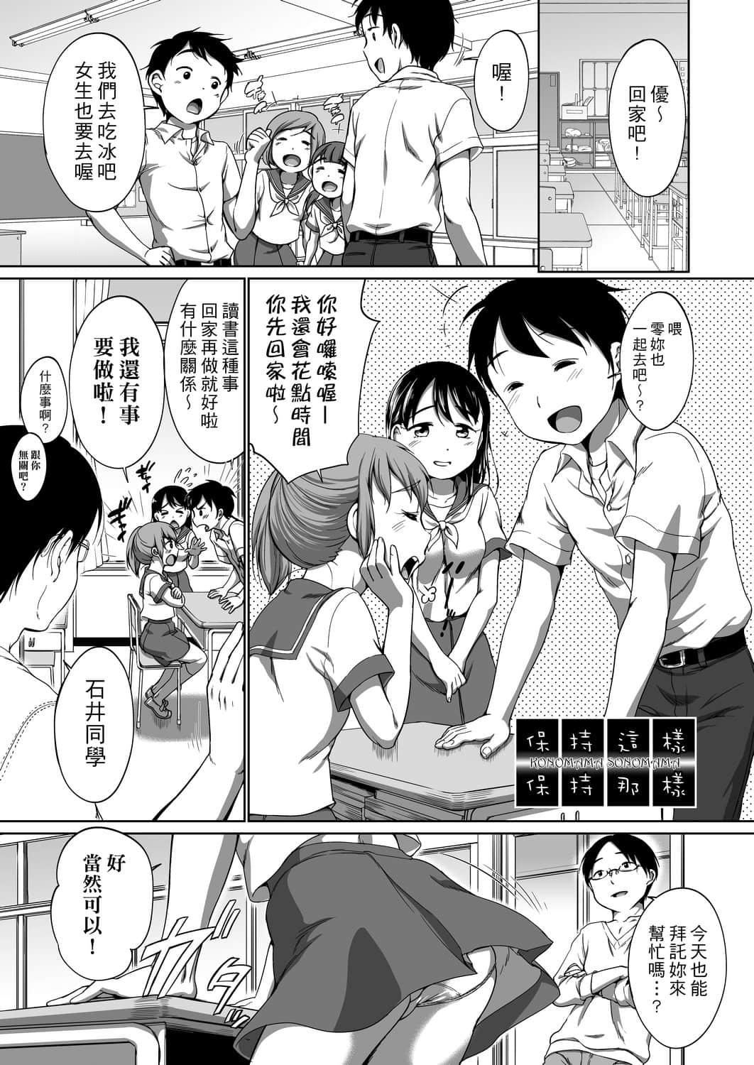 [未来数位][イコール]はついくコレクション[DL版][未来数位][イコール]はついくコレクション[DL版]