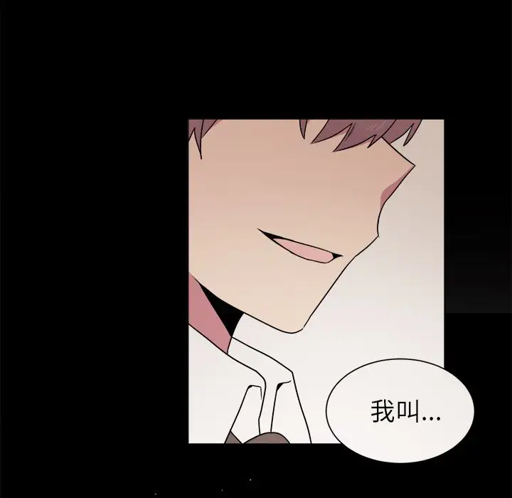 以爱为画第30章