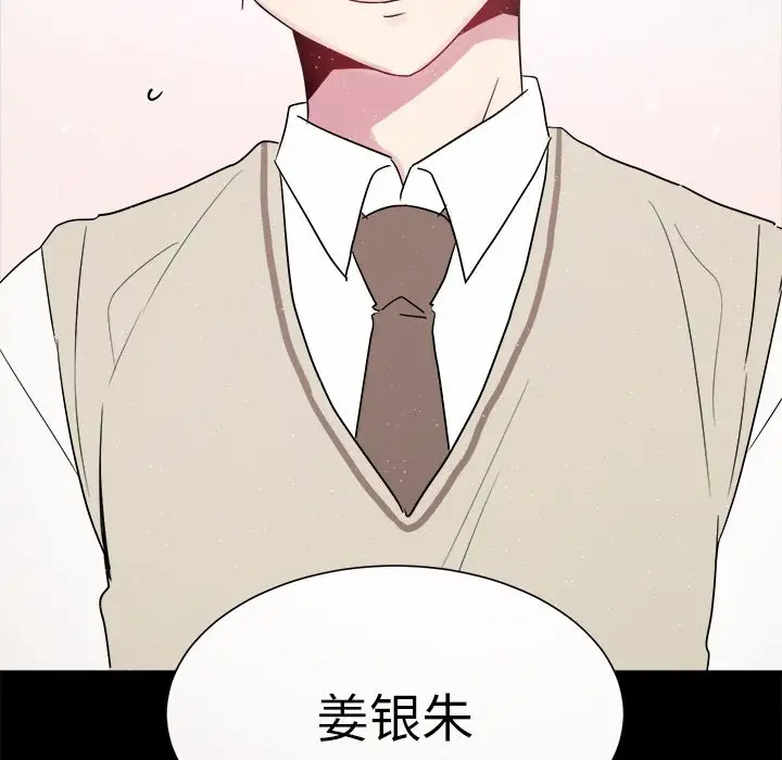 以爱为画第30章