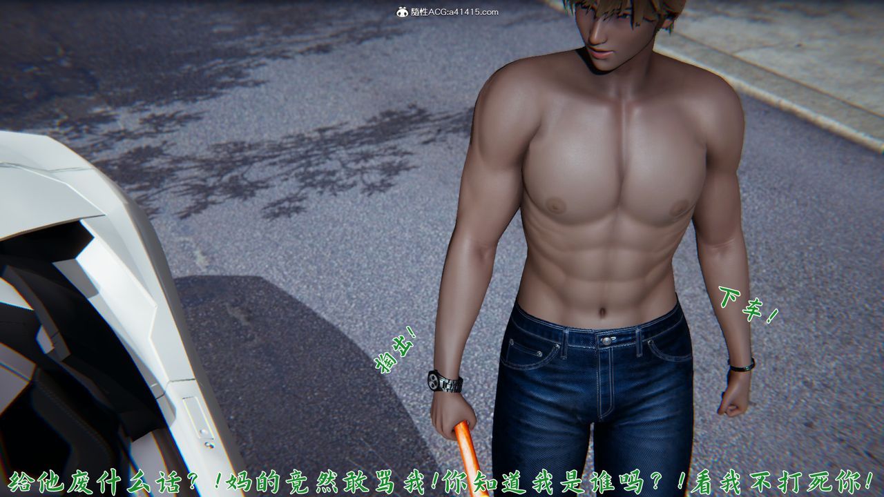 [3D]新宠物捕捉大师第21话