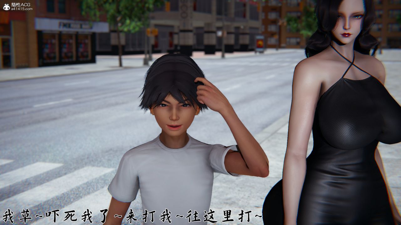 [3D]新宠物捕捉大师第21话