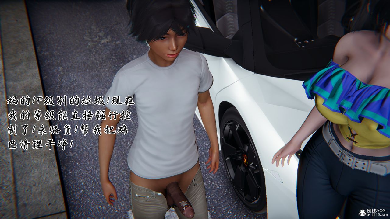 [3D]新宠物捕捉大师第21话