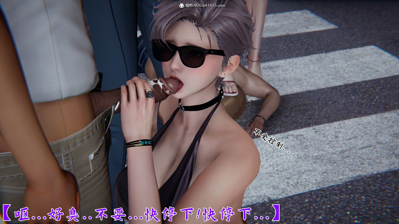 [3D]新宠物捕捉大师第21话