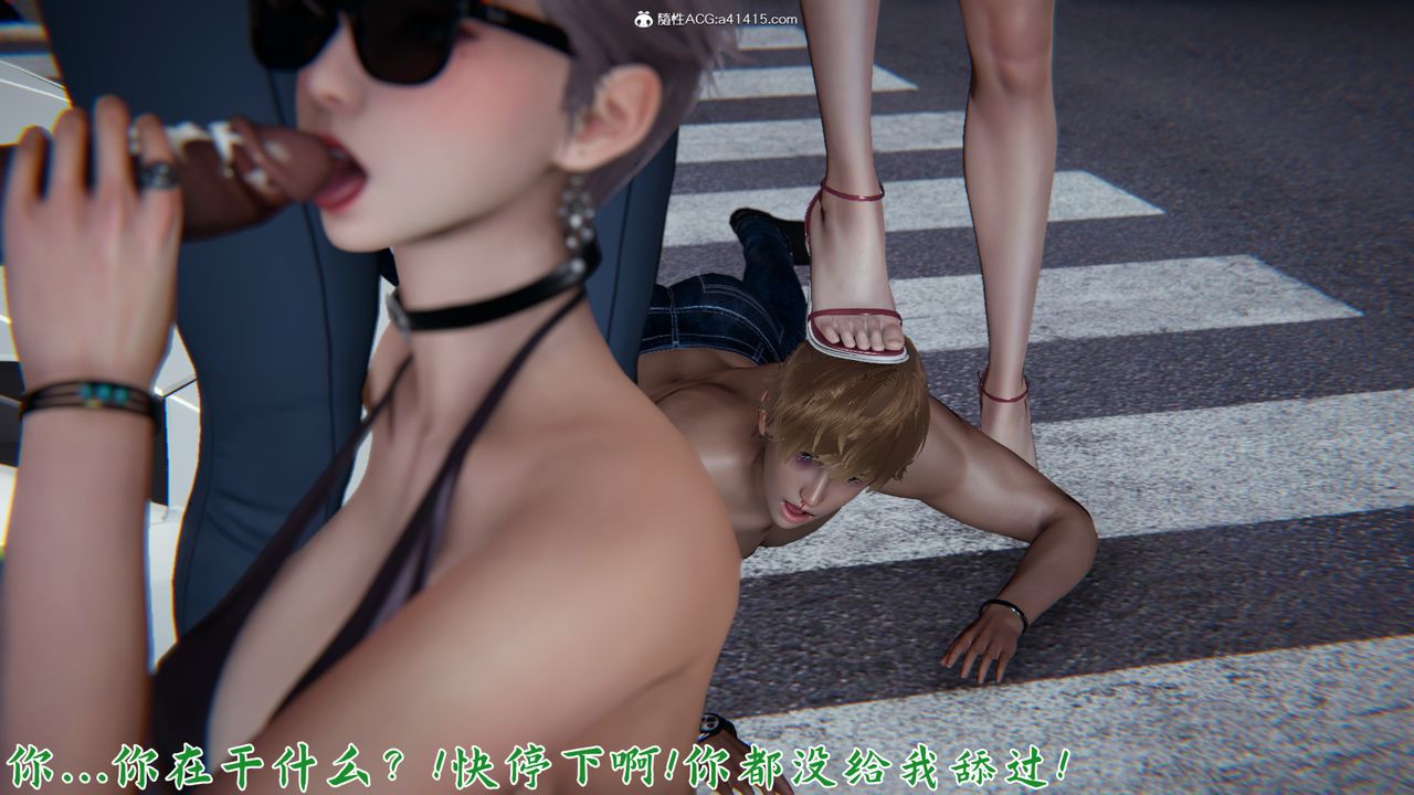 [3D]新宠物捕捉大师第21话