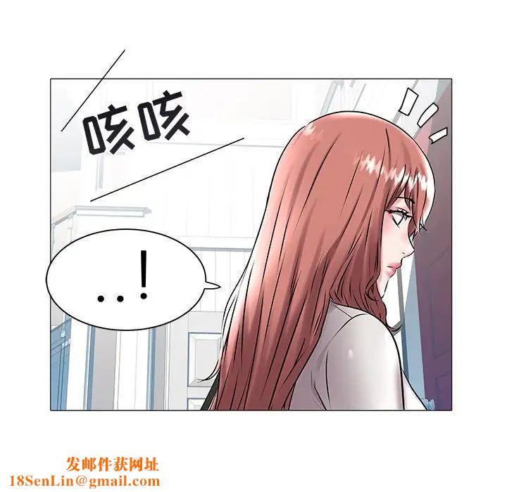 海女第14话