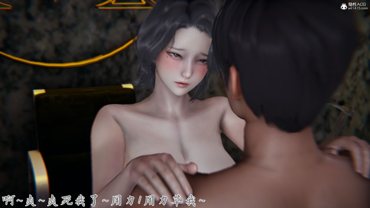 [3D]新宠物捕捉大师第22话