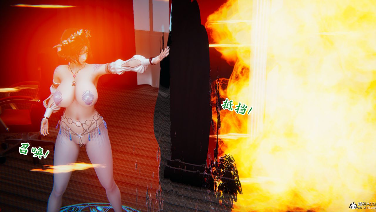 [3D]新宠物捕捉大师第22话