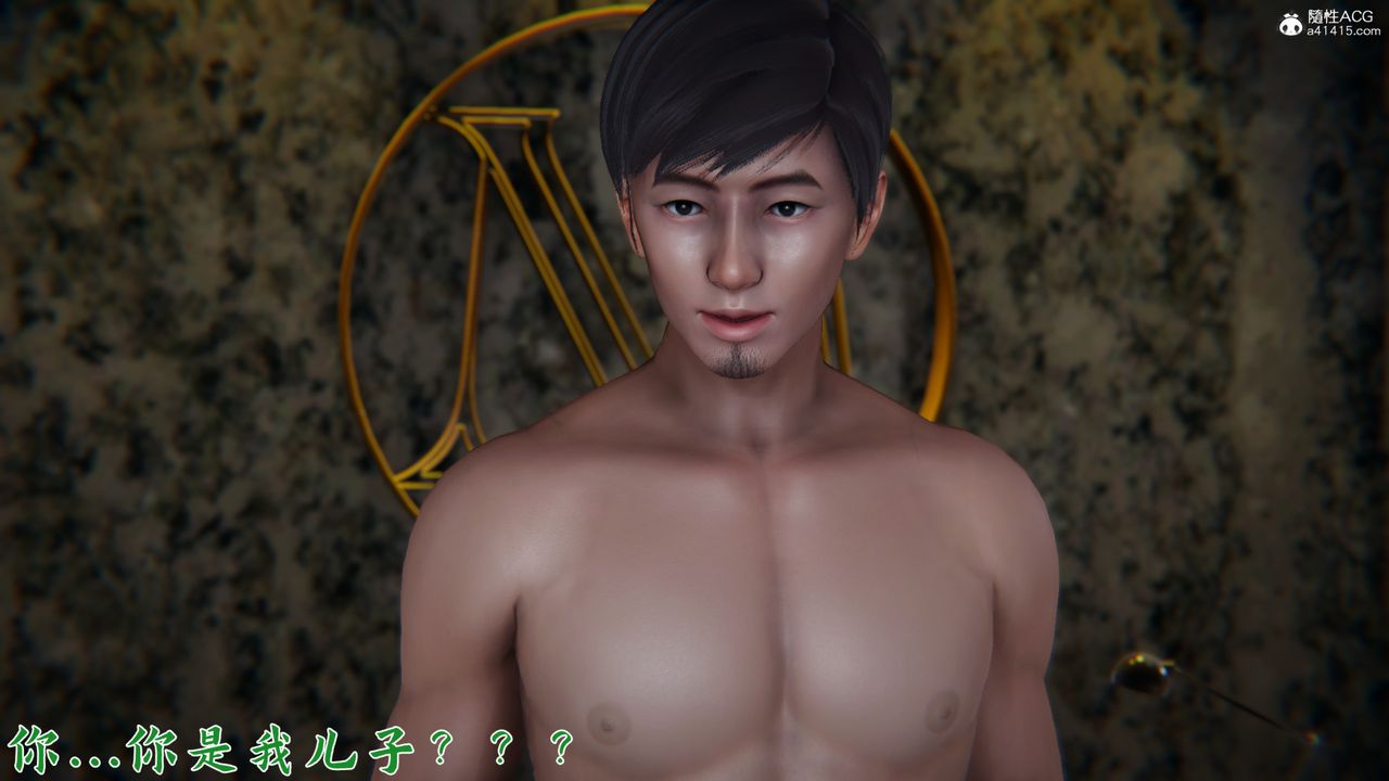 [3D]新宠物捕捉大师第22话