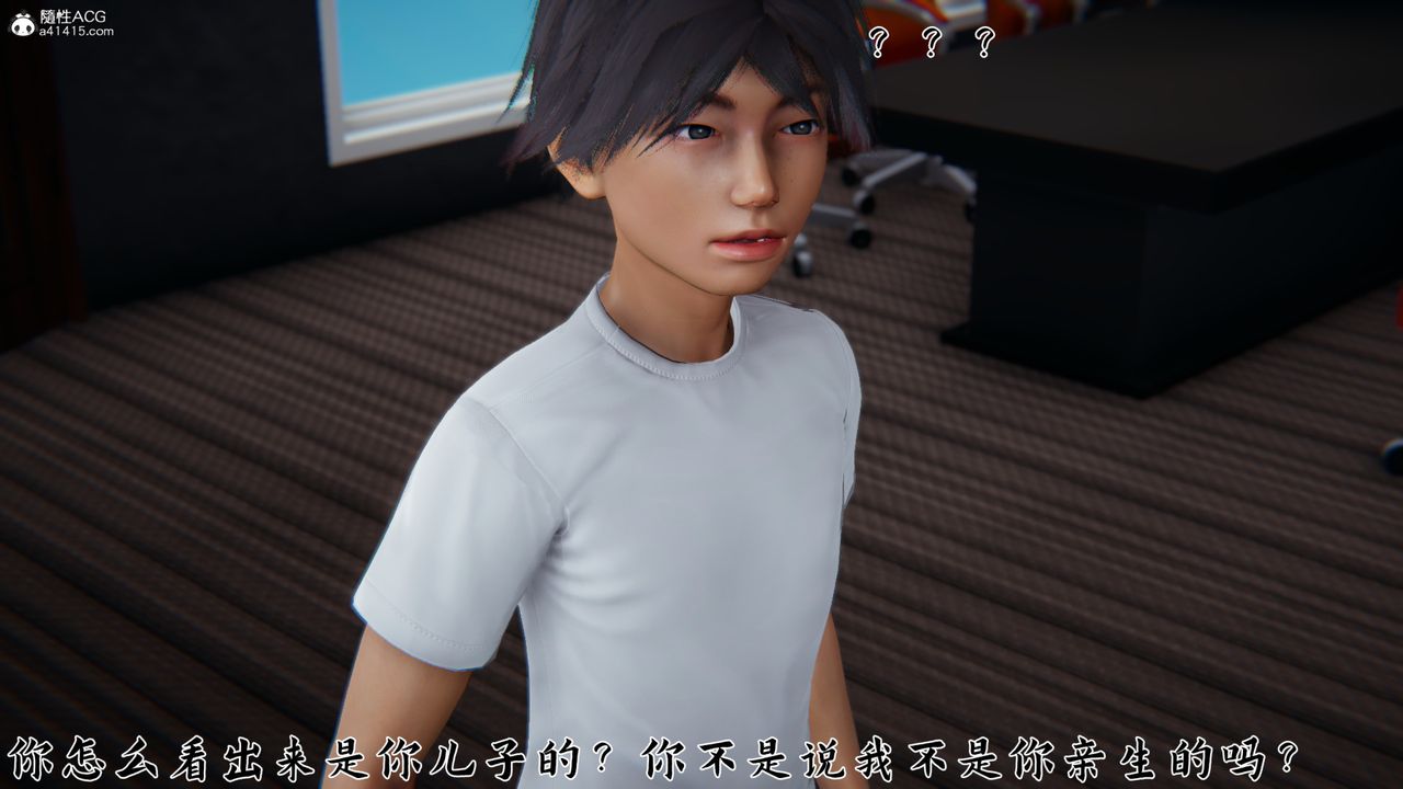 [3D]新宠物捕捉大师第22话