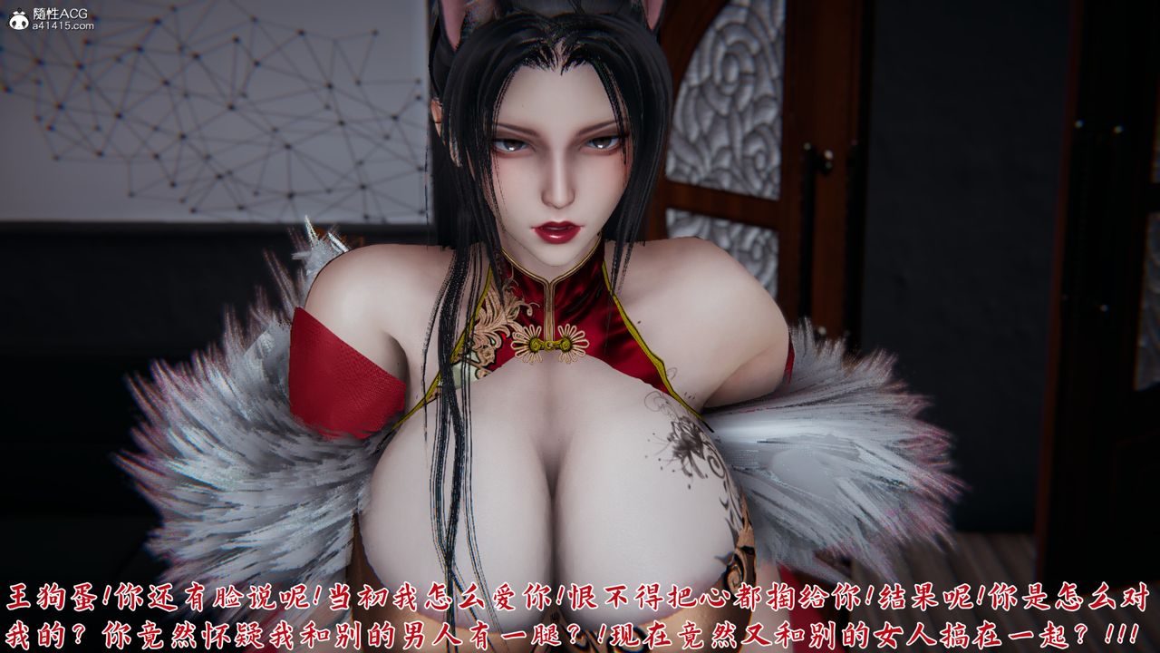 [3D]新宠物捕捉大师第22话