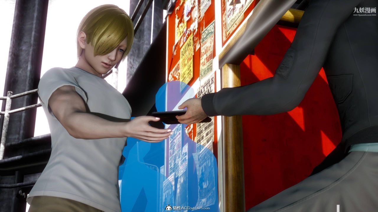 红杏墻外[3D]第03话【第05话】