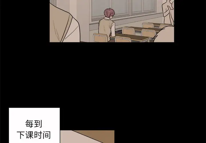 以爱为画第31章