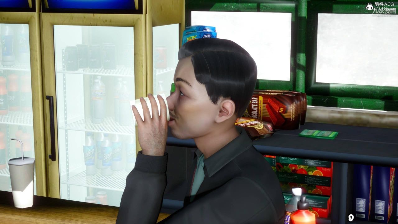 红杏墻外[3D]第03话【第05话】