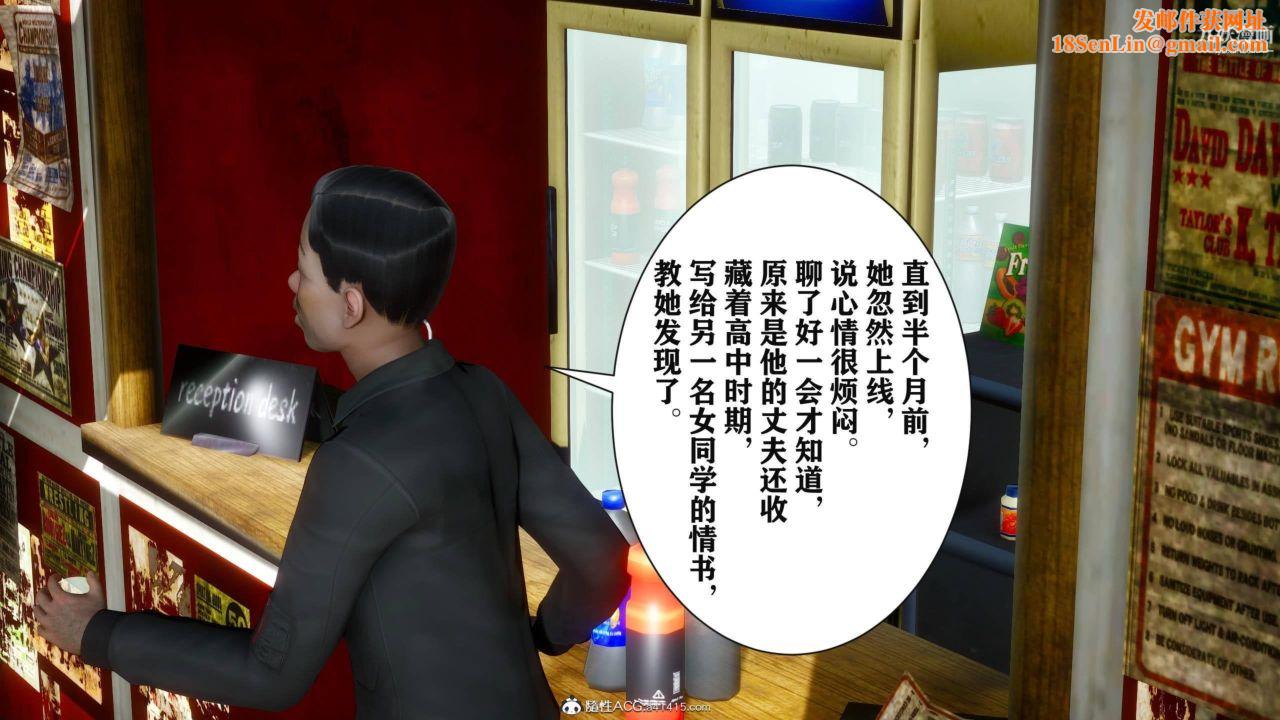 红杏墻外[3D]第03话【第05话】