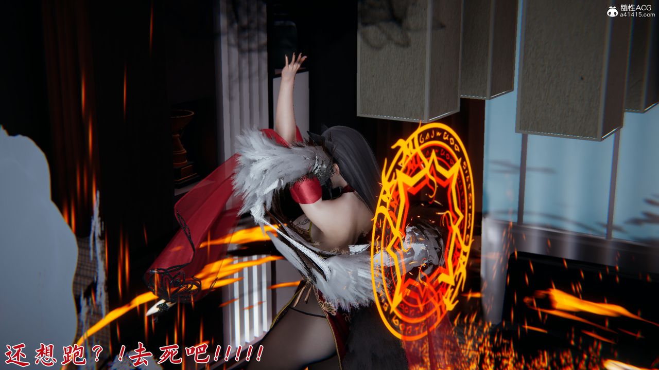 [3D]新宠物捕捉大师第22话