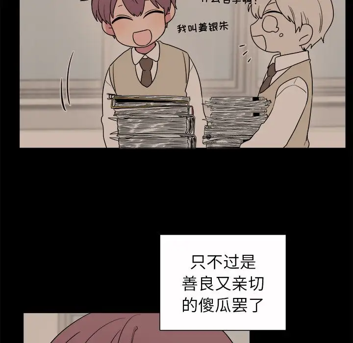 以爱为画第31章