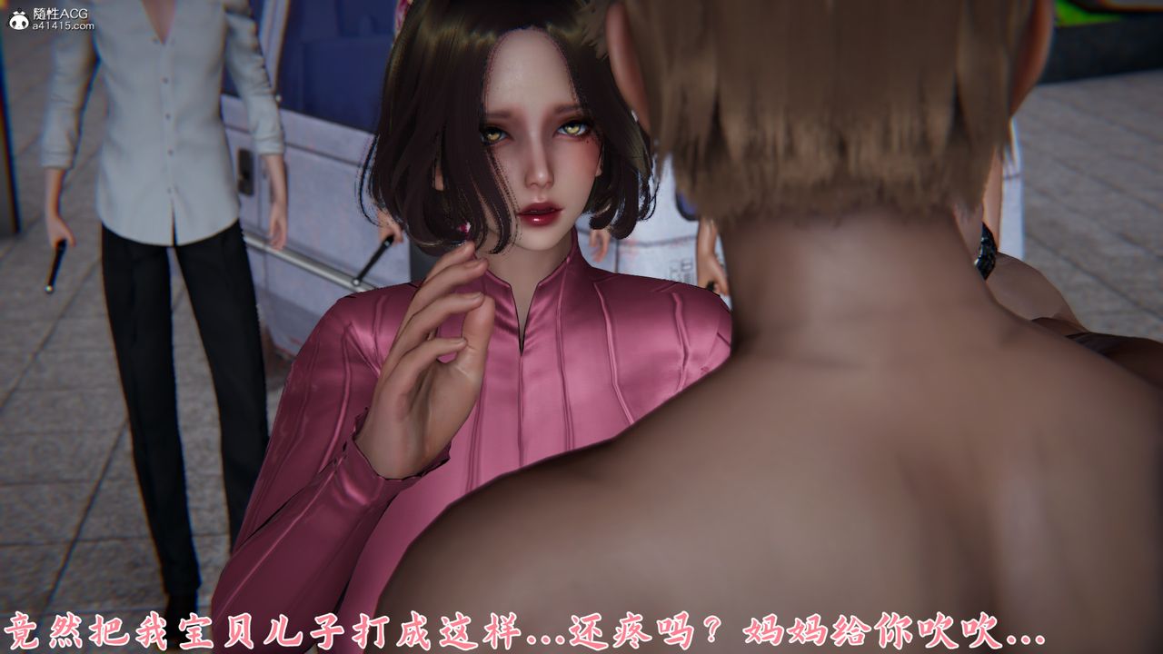 [3D]新宠物捕捉大师第22话