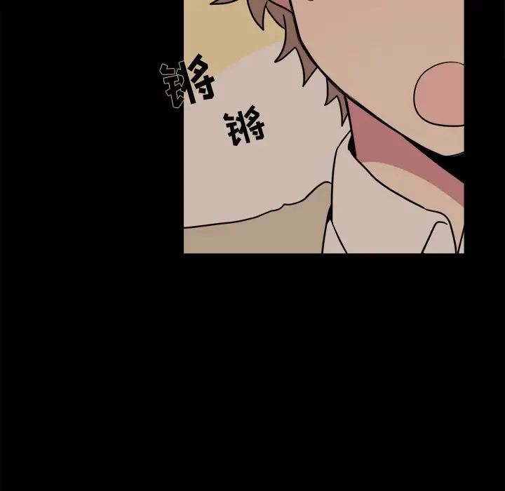 以爱为画第31章