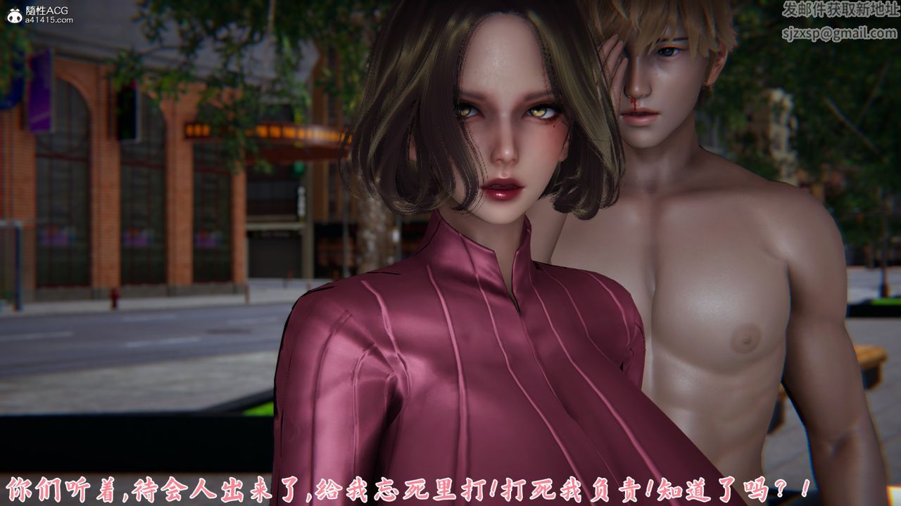 [3D]新宠物捕捉大师第22话