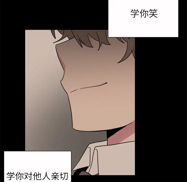 以爱为画第31章