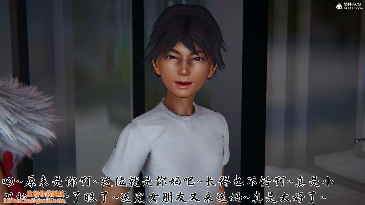 [3D]新宠物捕捉大师第22话