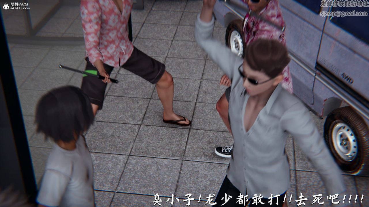 [3D]新宠物捕捉大师第22话