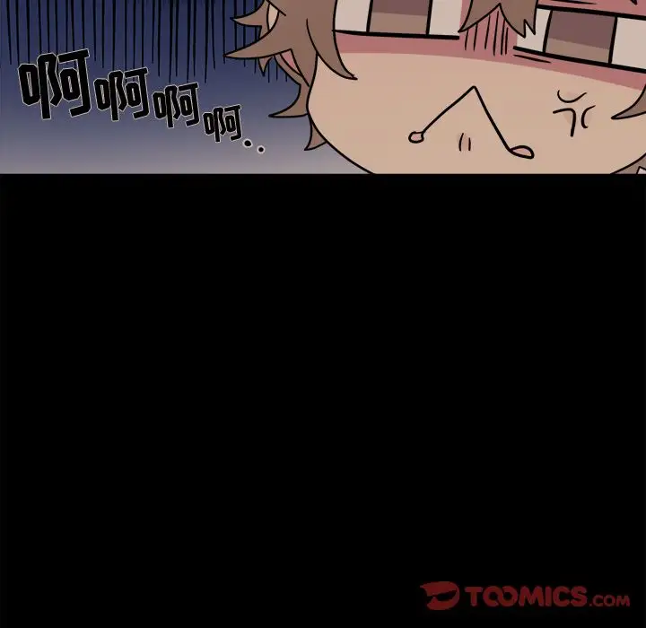 以爱为画第31章