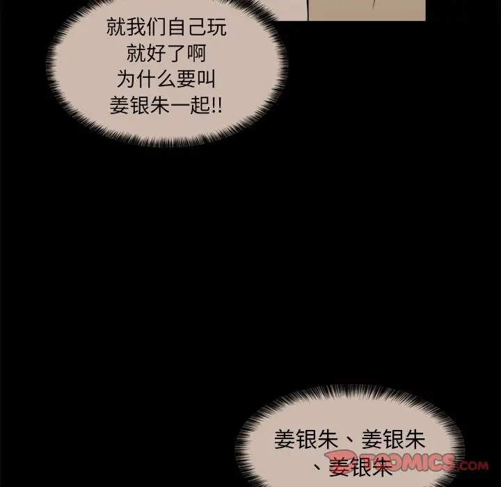 以爱为画第31章