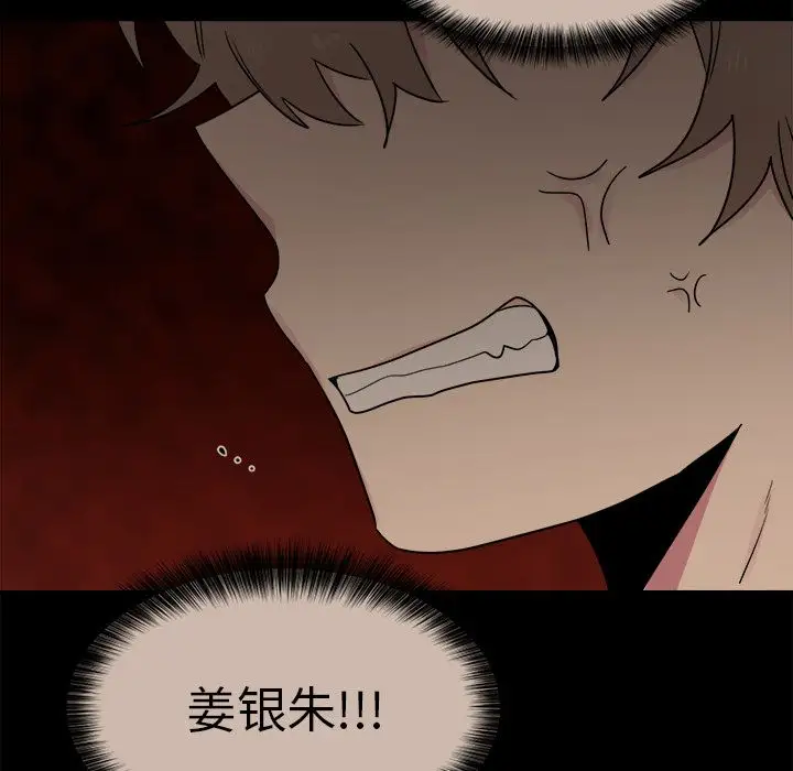 以爱为画第31章