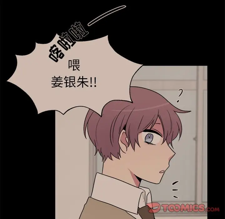 以爱为画第31章