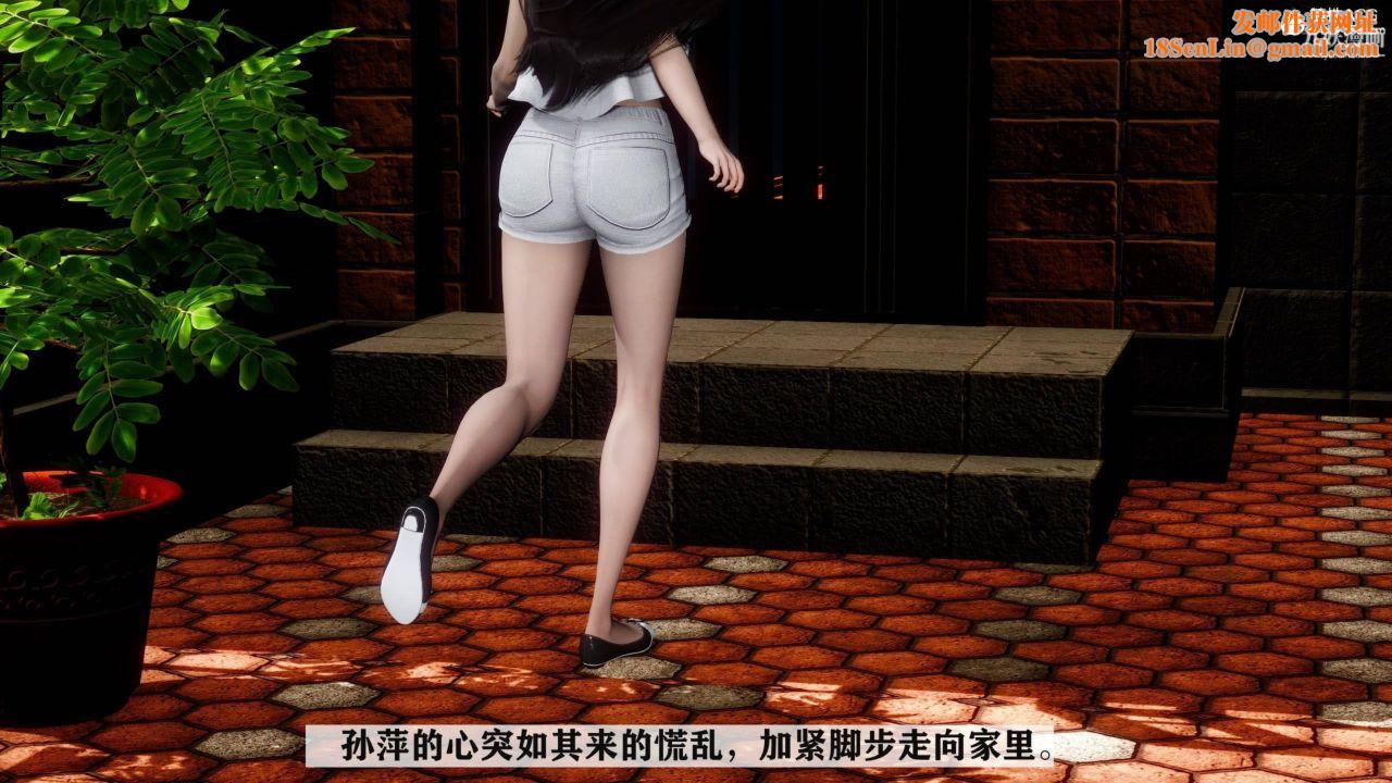 红杏墻外[3D]第03话【第07话】