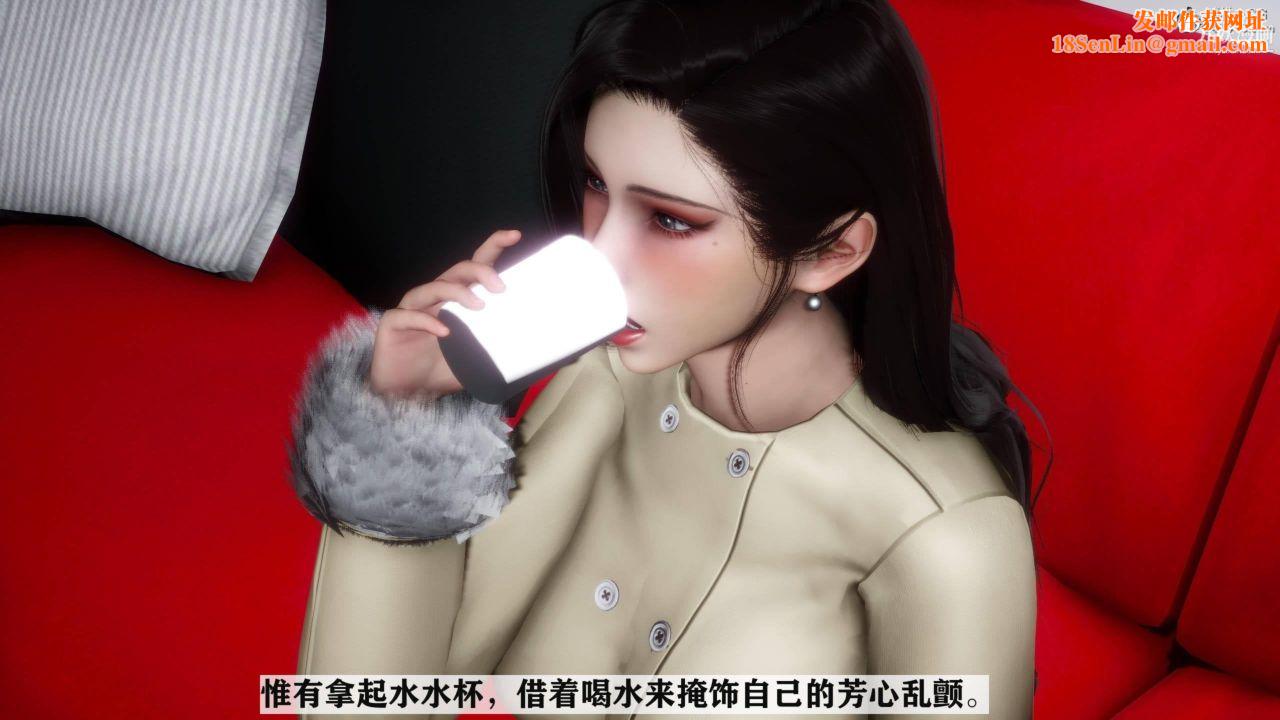 红杏墻外[3D]第03话【第08话】