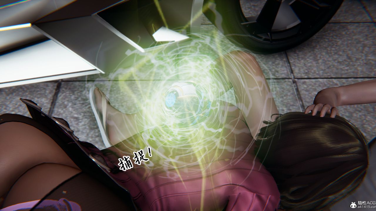 [3D]新宠物捕捉大师第22话