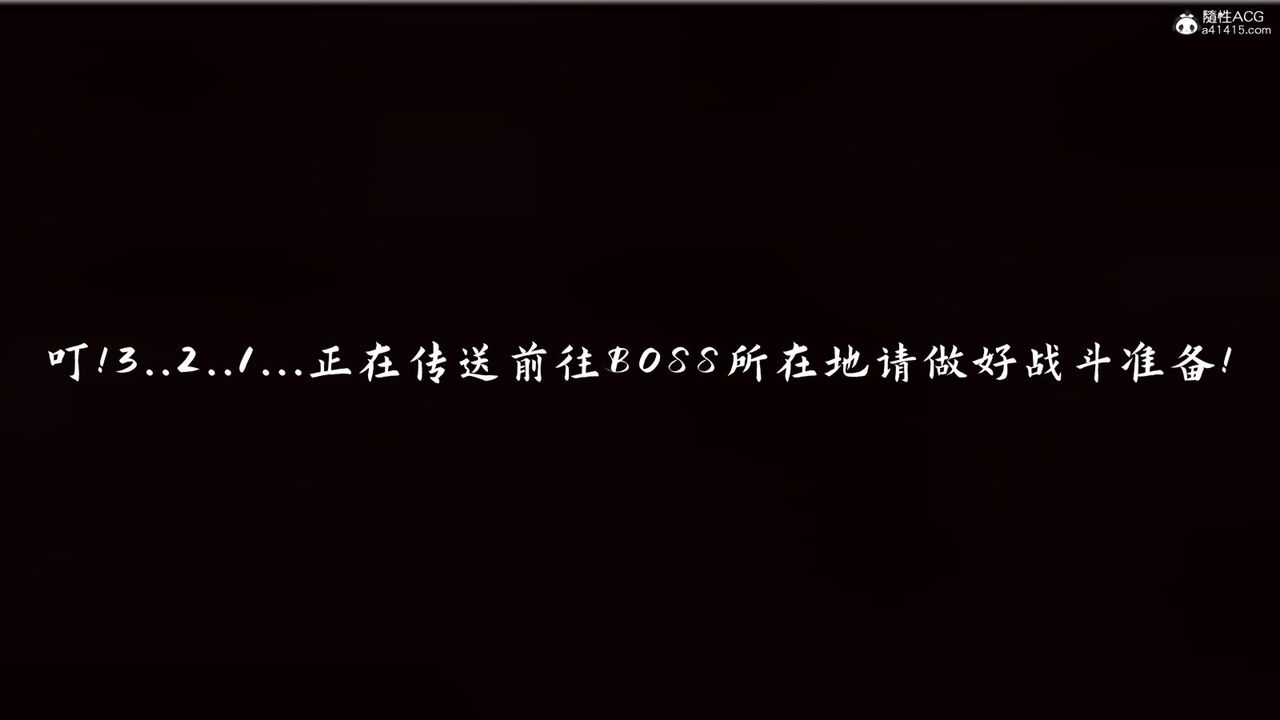 [3D]新宠物捕捉大师第23话