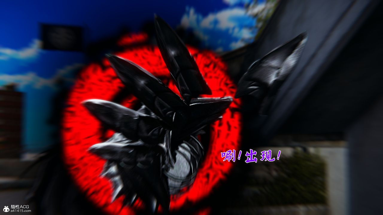 [3D]新宠物捕捉大师第23话