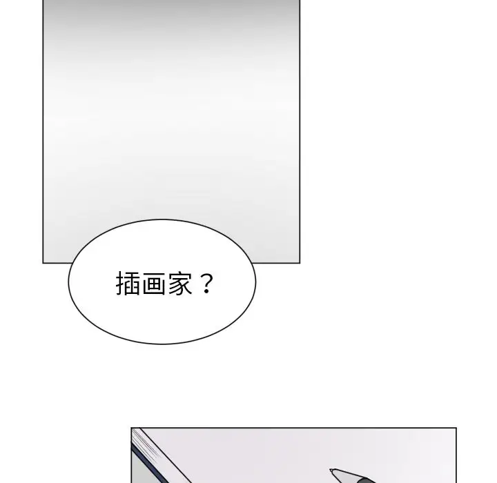 以爱为画第32章