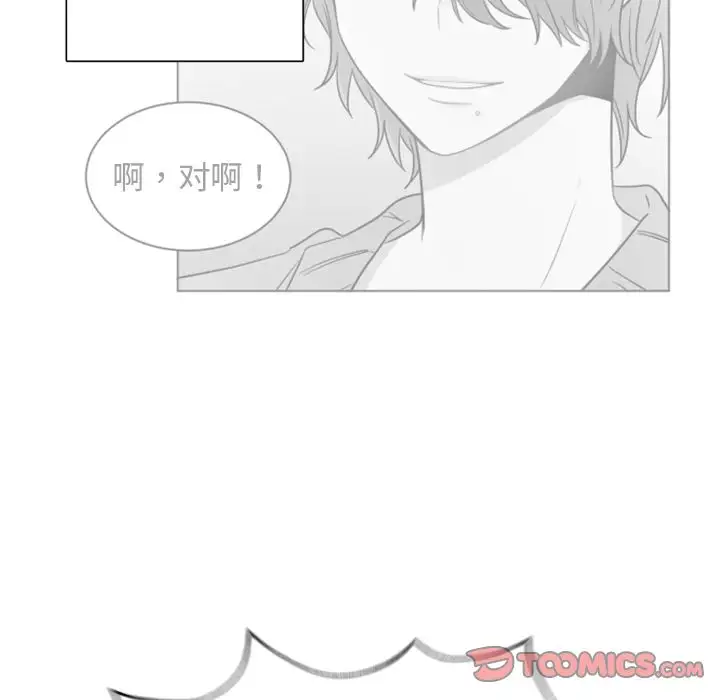 以爱为画第32章