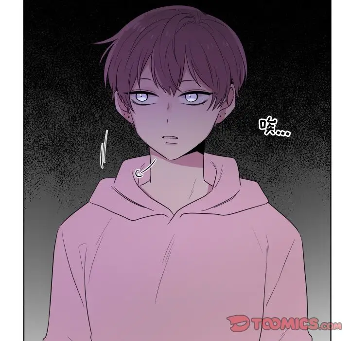 以爱为画第33章