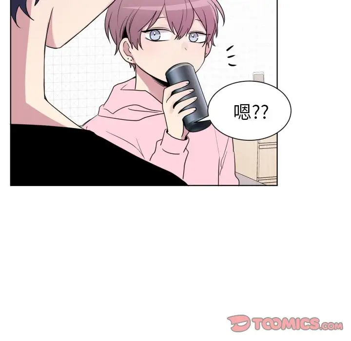 以爱为画第33章