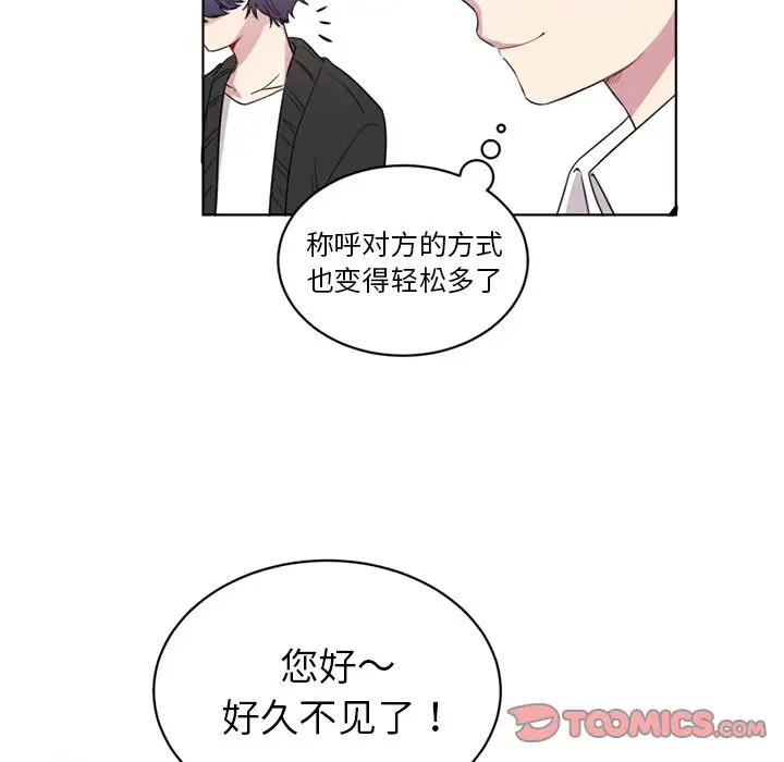 以爱为画第34章