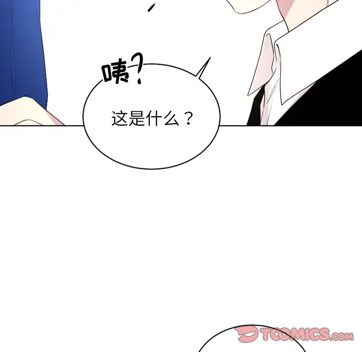 以爱为画第34章