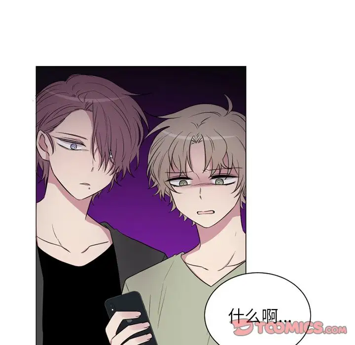 以爱为画第35章