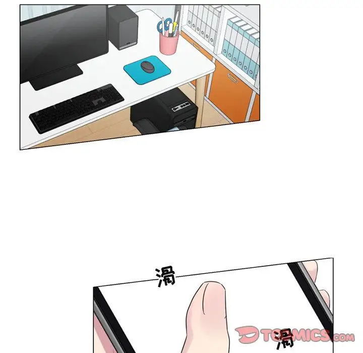 以爱为画第35章