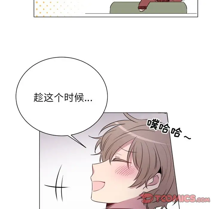 以爱为画第35章