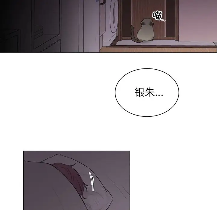 以爱为画第35章