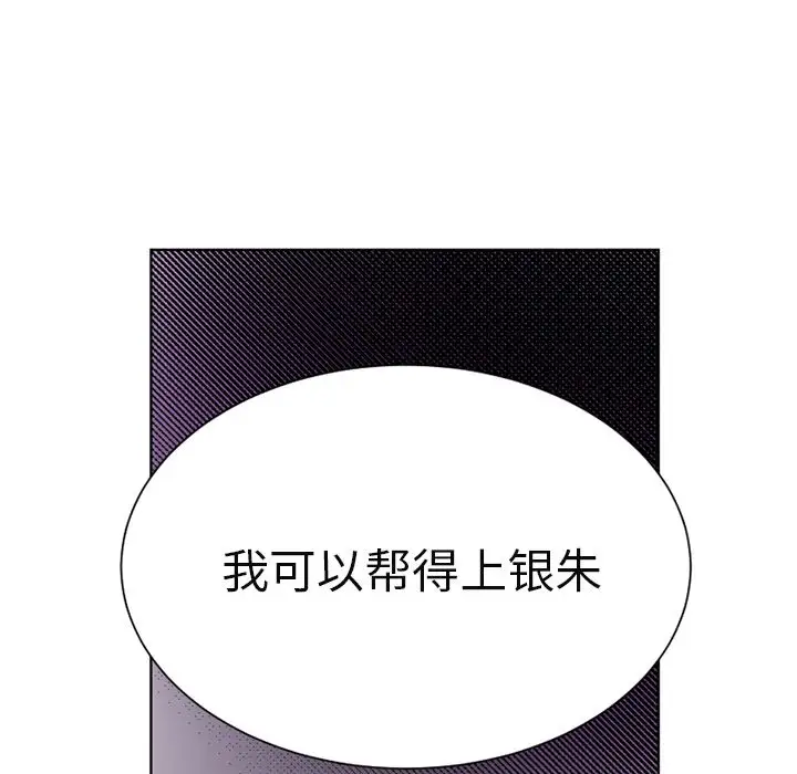 以爱为画第35章