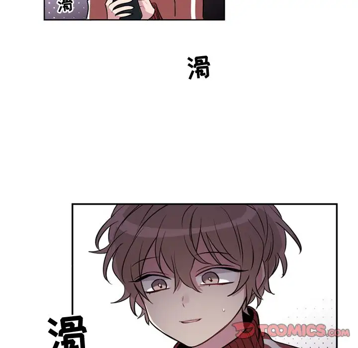 以爱为画第36章