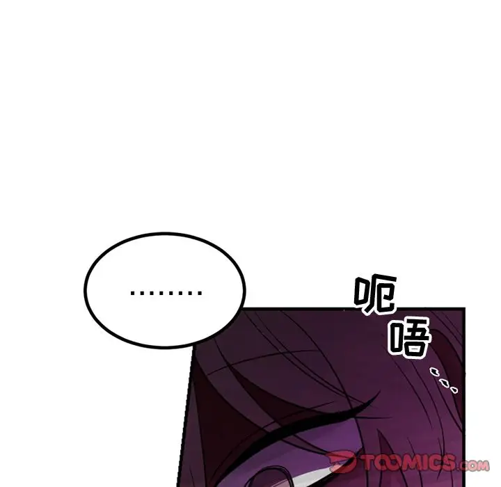 以爱为画第36章